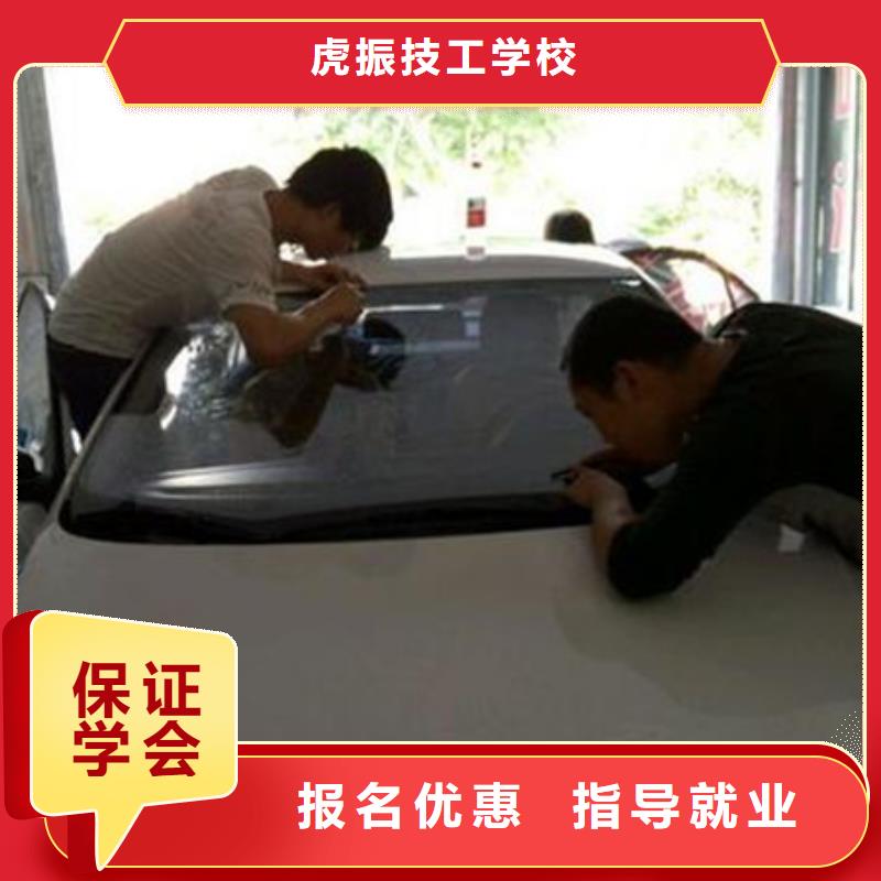 的汽车美容装具学校汽车钣金喷漆学校哪家好入学即签订合同