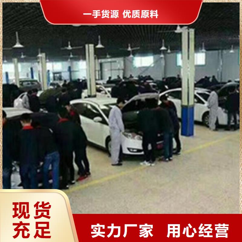 武强哪个技校有钣金喷漆专业三十年办学经验丰富