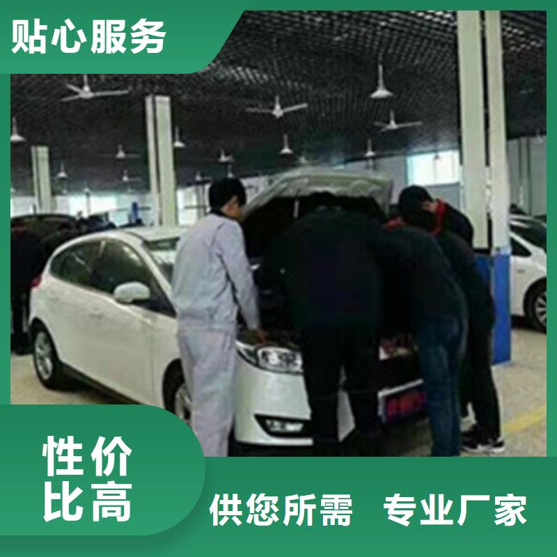 哪个技校学汽车整形技术师资雄厚校园优美