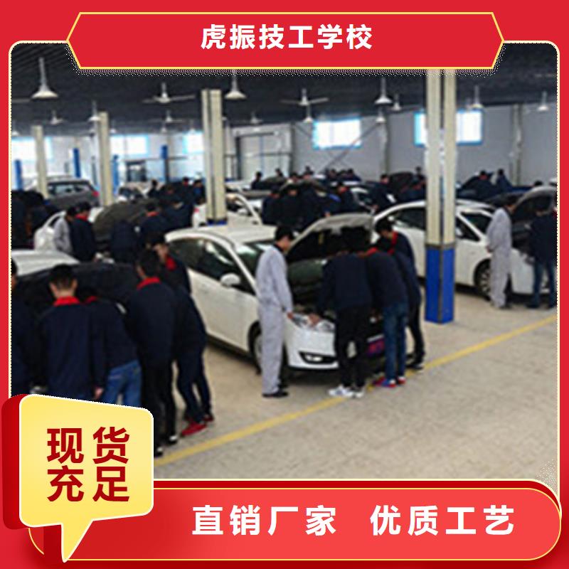 专业学钣金喷漆的技校初中毕业学什么技术好