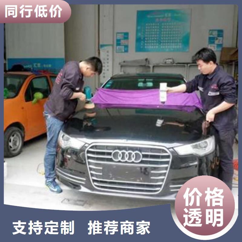 钣喷技校哪家好实训为主天天下车间