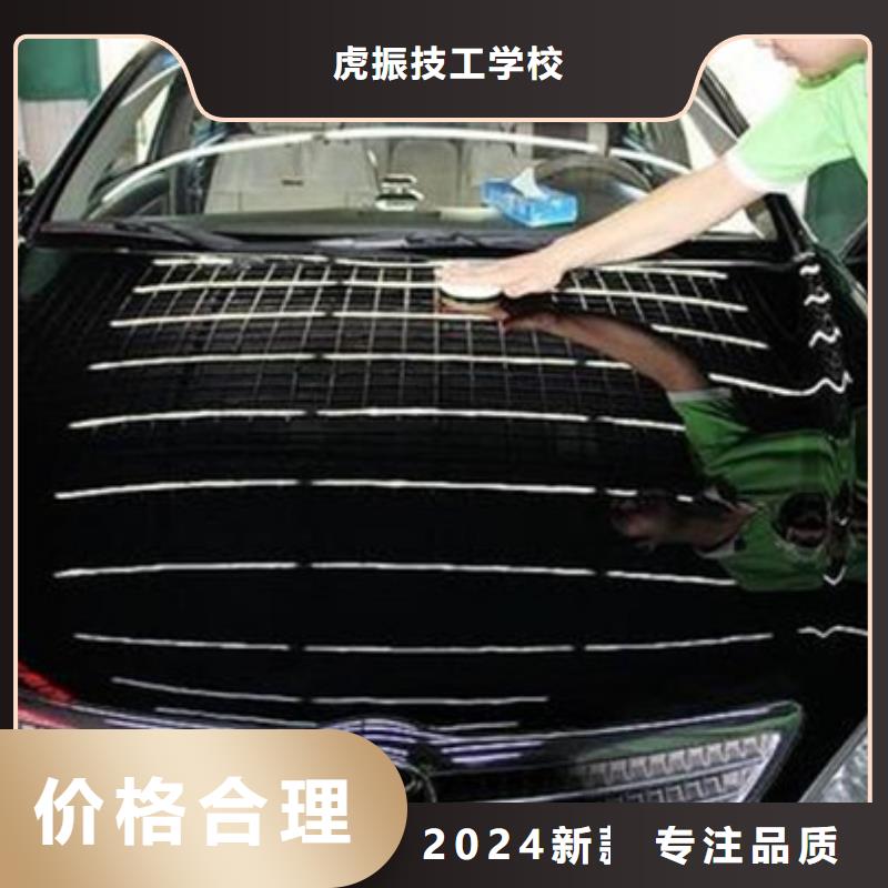 钣喷技校哪家好实训为主天天下车间
