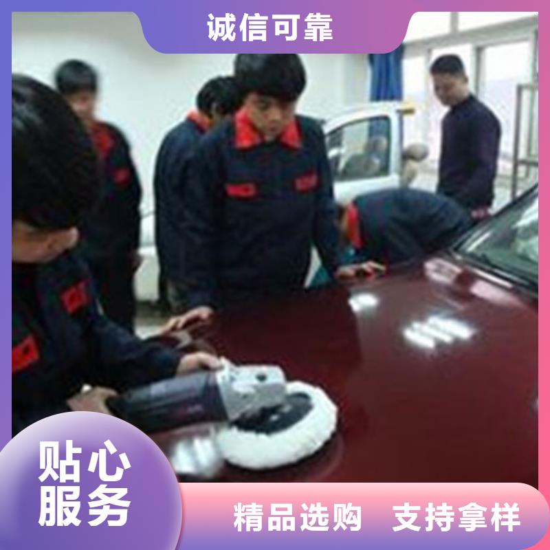 汽车钣金喷漆哪个学校好|虎振学校好不好