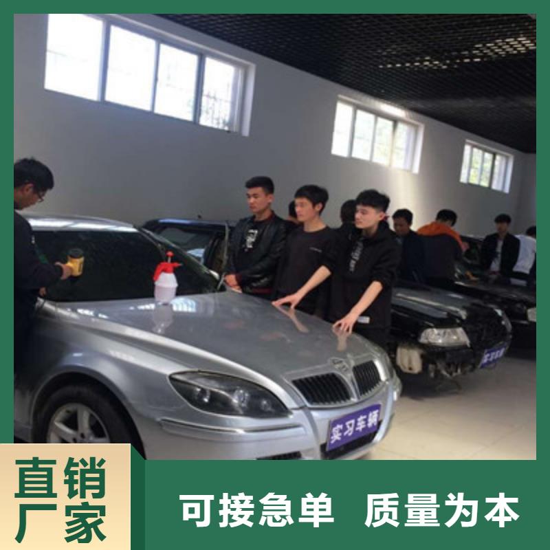 钣金喷漆技校招生电话随时免费回校深造