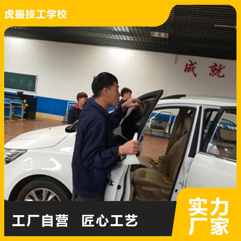复兴学汽车钣金喷漆学费多少毕业后可扶持开店创业