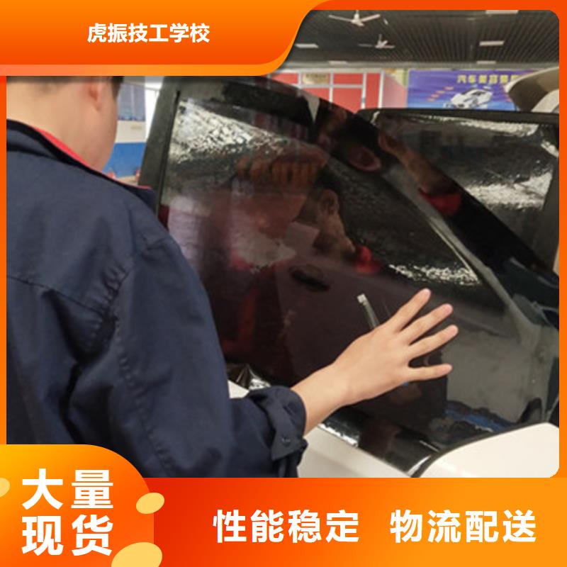 武强哪个技校有钣金喷漆专业三十年办学经验丰富