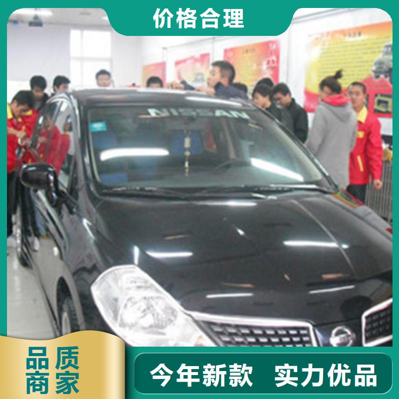 学汽车钣金喷漆学费多少终身保就业