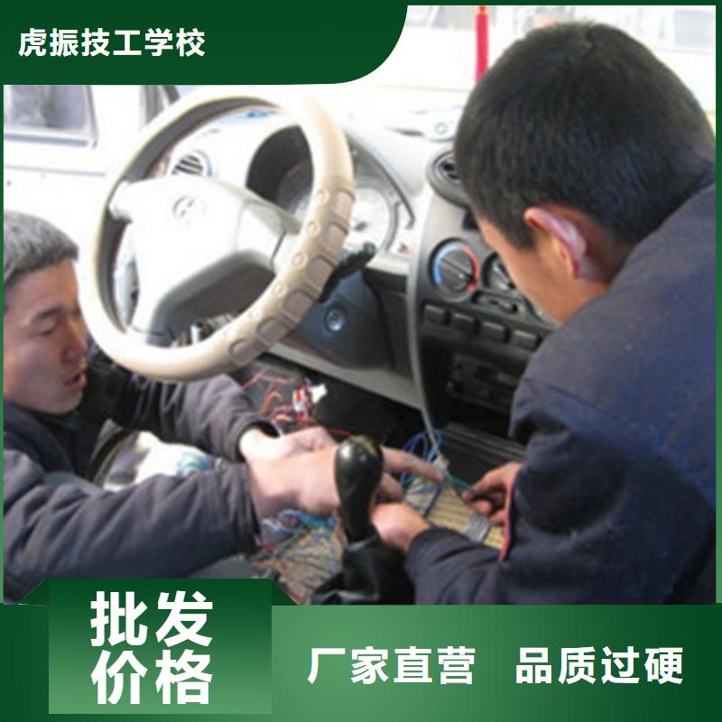 哪个技校能学钣喷技术随到随学
