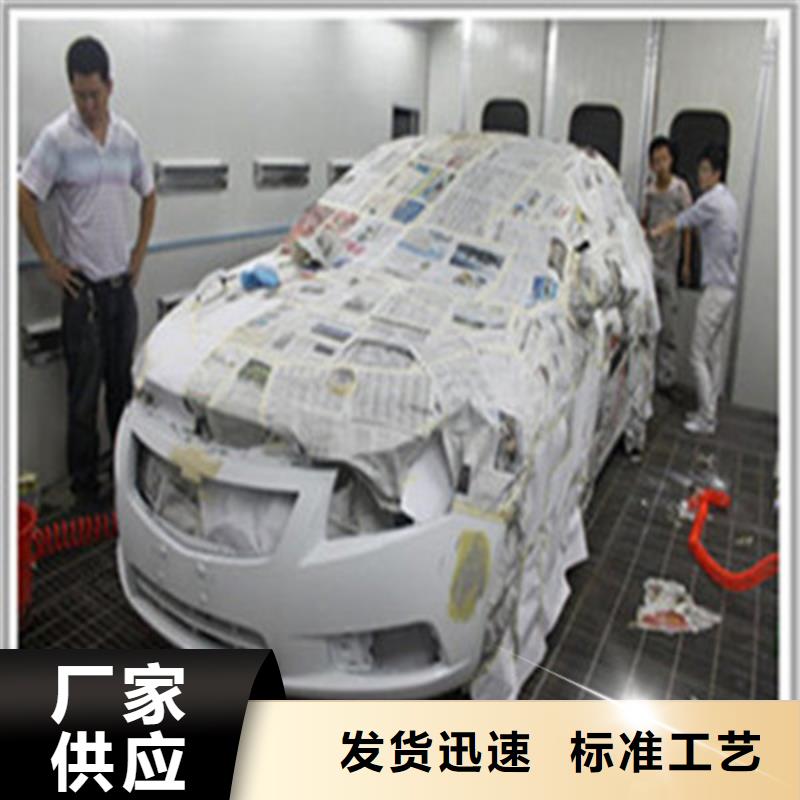 枣强汽车钣金喷漆技校哪家好|实训为主的汽车钣喷学校|