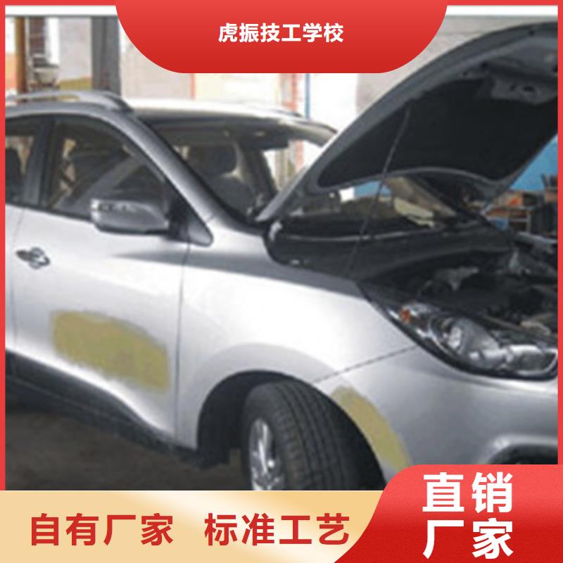 哪个技校学汽车整形技术师资雄厚校园优美