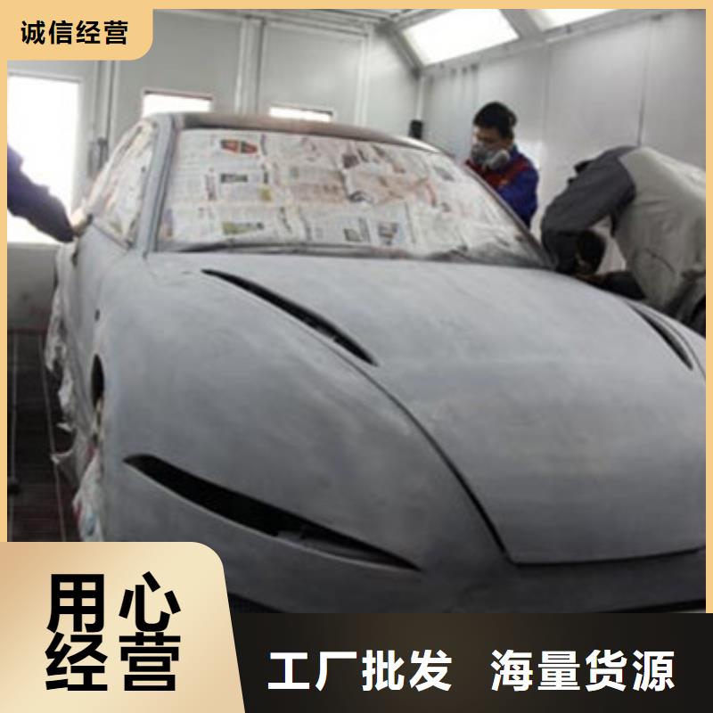 怀安汽车钣金喷漆技校哪家好|天天动手操作的钣喷学校|