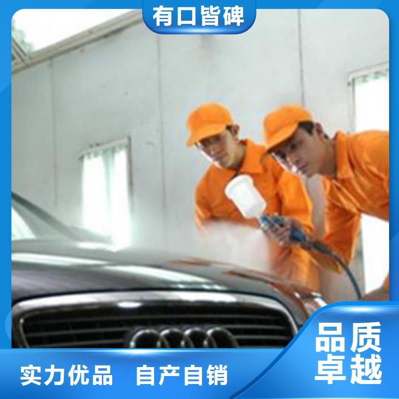 汽车钣金喷漆哪个学校好|虎振学校好不好