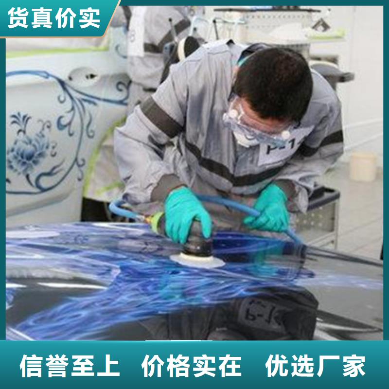 学汽车钣金喷漆学费多少终身保就业