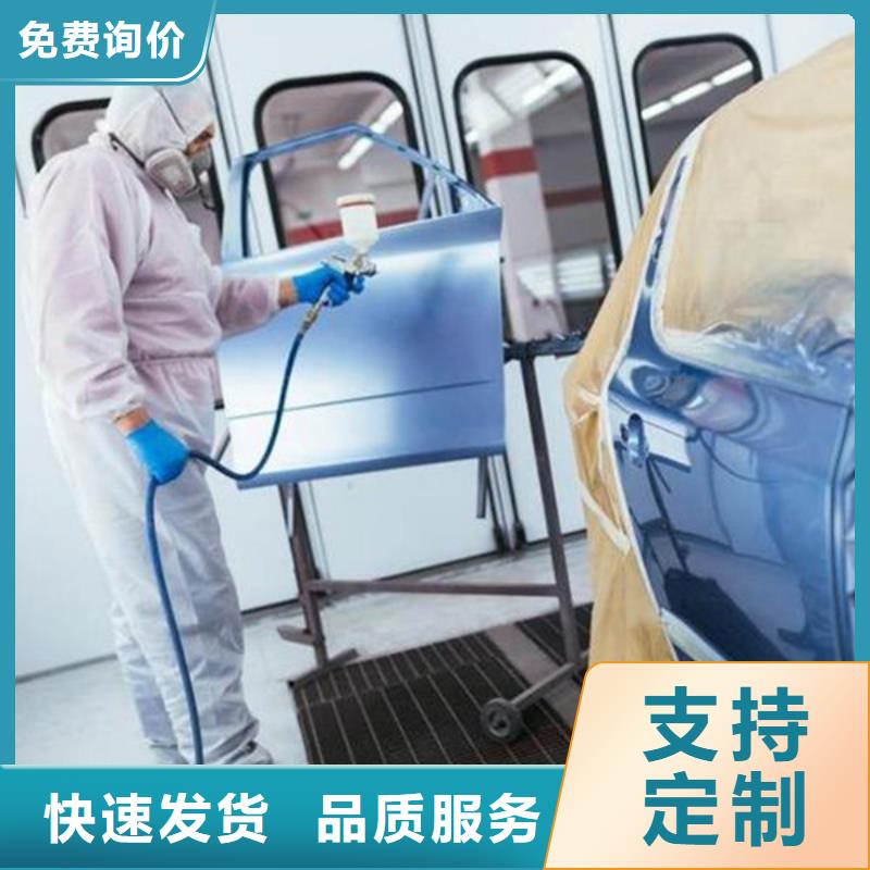 汽车钣金喷漆培训_厨师烹饪培训学真本领