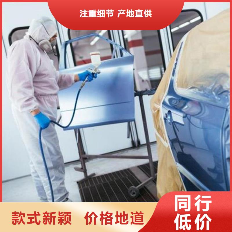 景县汽车钣金喷漆学校哪家好三十年办学经验丰富