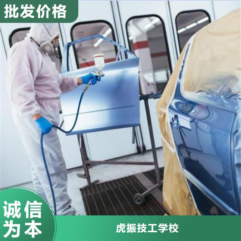 井陉汽车钣金喷漆短期培训班师资雄厚校园优美