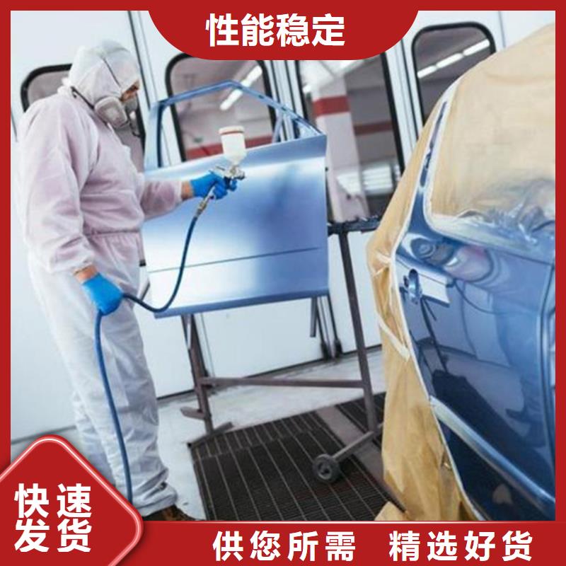赤城学钣金喷漆技术费用多少|不需要文化课的技术行业