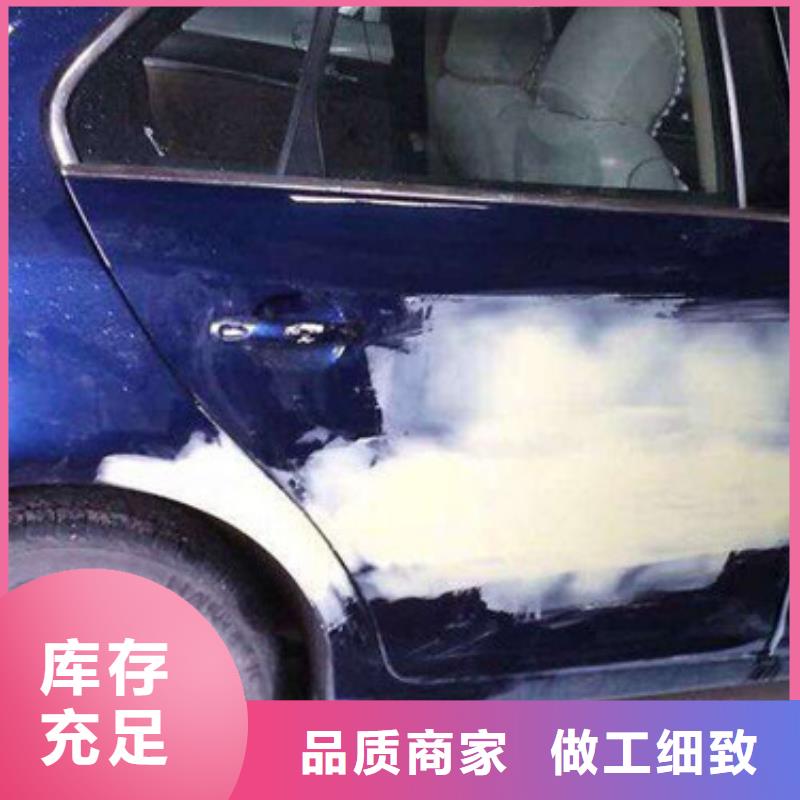 沧县汽车钣金喷漆技校