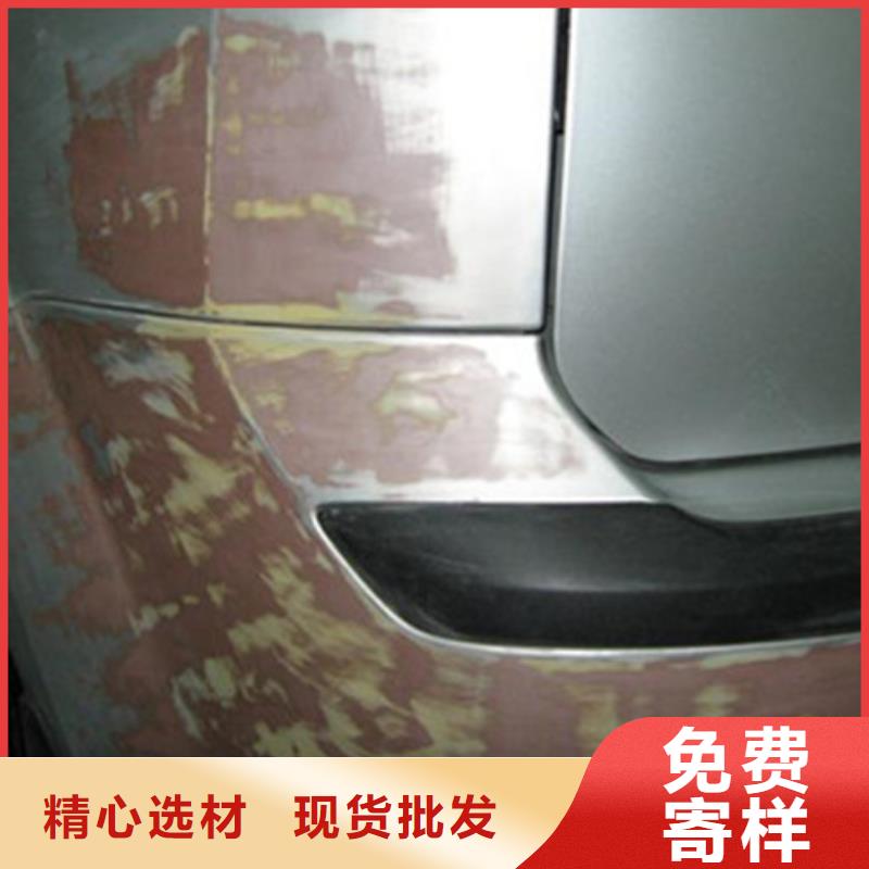 赤城学钣金喷漆技术费用多少|不需要文化课的技术行业