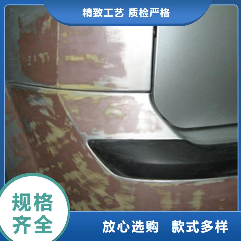 汽车钣金喷漆培训_厨师烹饪培训学真本领