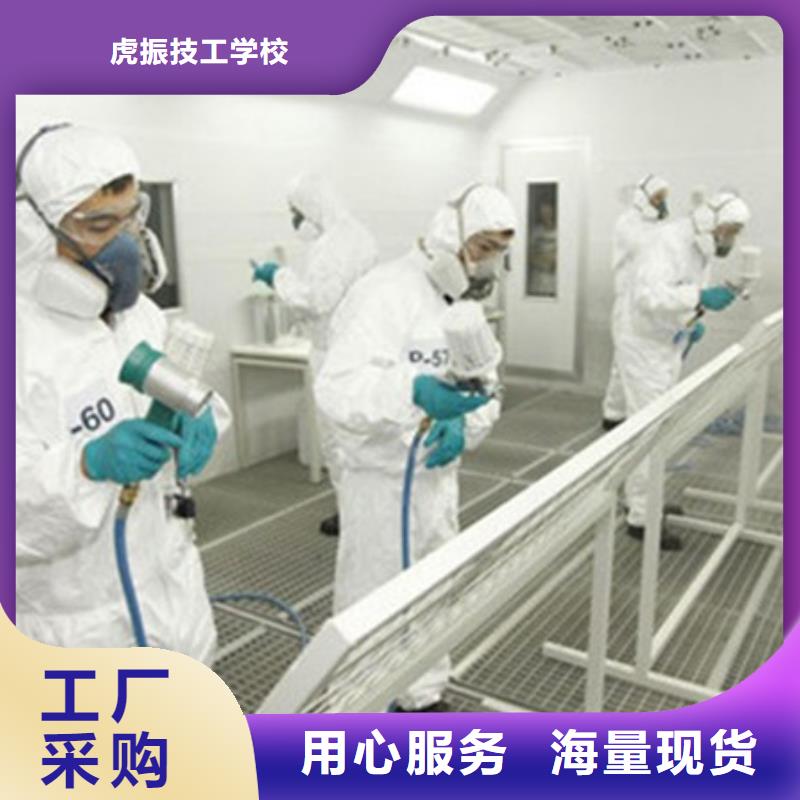 邱县哪里学汽车钣金喷漆技术|天天动手操作的钣喷学校|