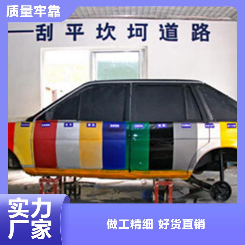 哪个技校能学钣喷技术随到随学