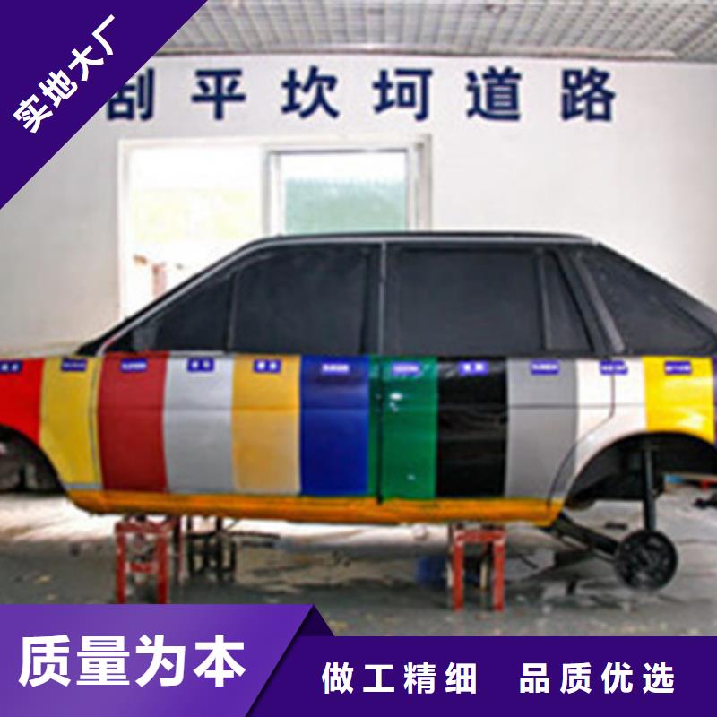 邱县哪里学汽车钣金喷漆技术|天天动手操作的钣喷学校|