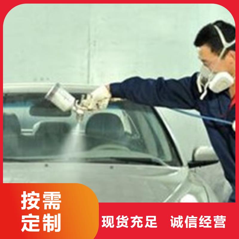 邱县哪里学汽车钣金喷漆技术|天天动手操作的钣喷学校|