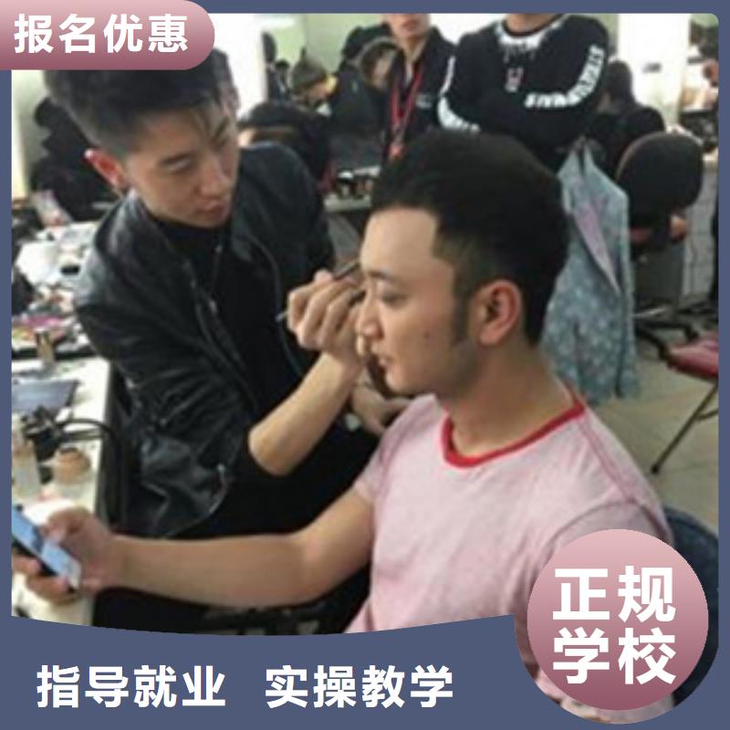 学理发烫染哪个学校好专业美发培训三十年