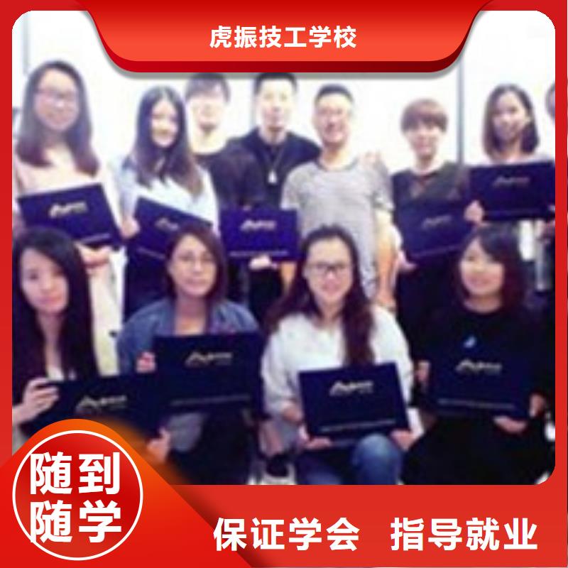 裕华能学理发的技校有哪些专业美发培训三十年