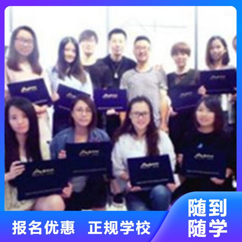 哪个美发造型学校好专业美发培训三十年