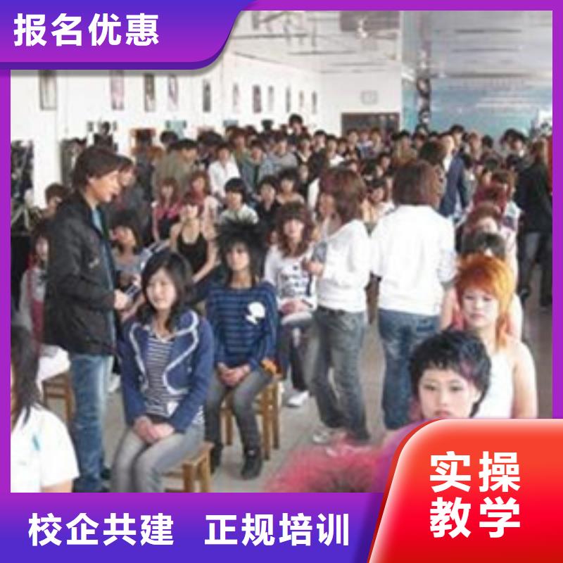 哪个美发造型学校好女生学什么技术好