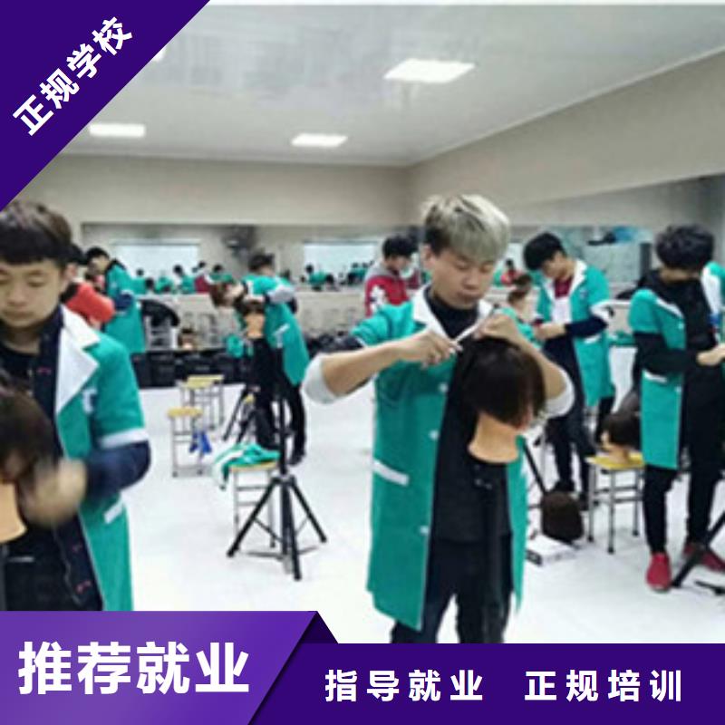 哪里能学理发剪发专业美发培训三十年