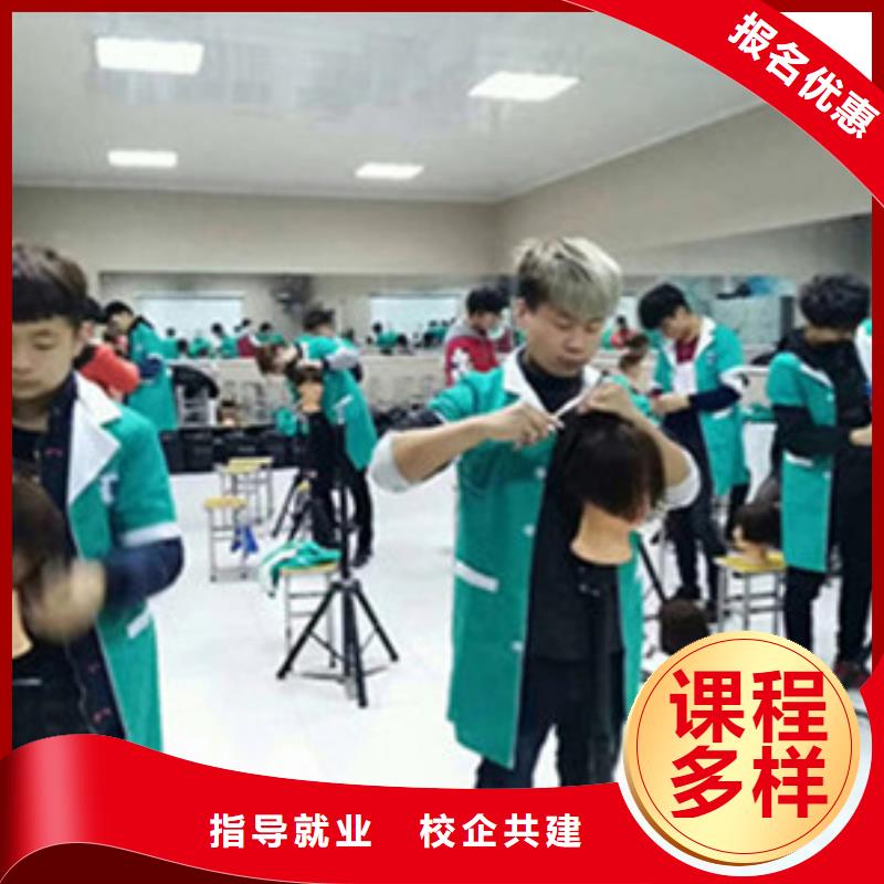 哪个技校能学修剪烫染女生学什么技术好