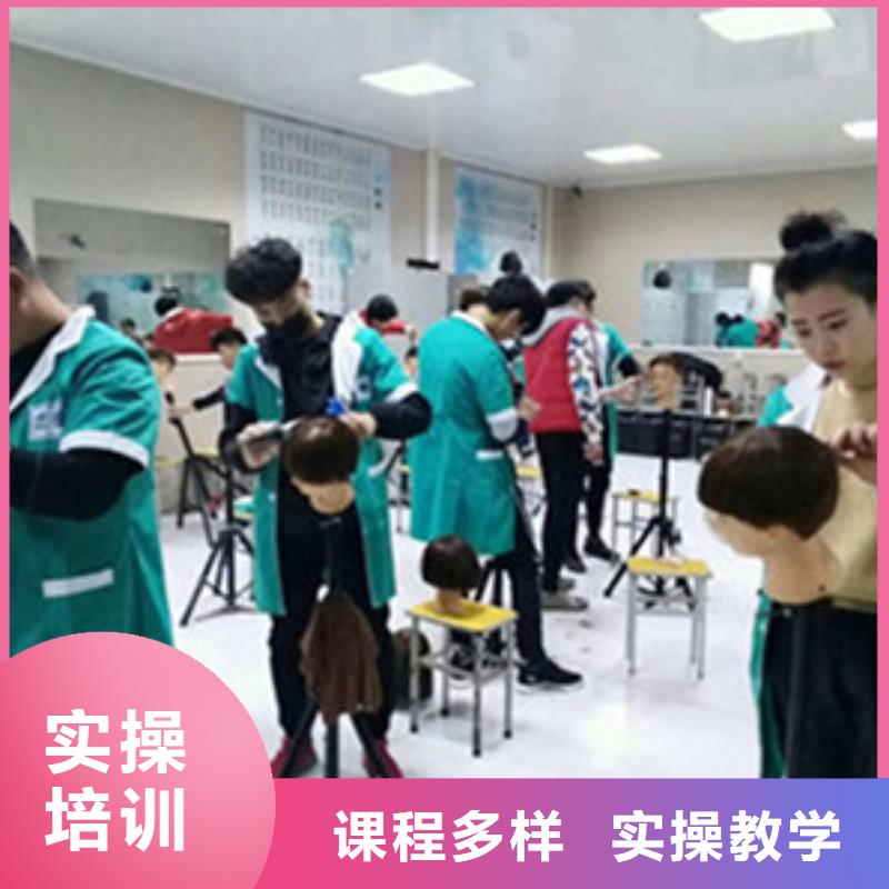 哪里能学理发剪发学不会免费再学