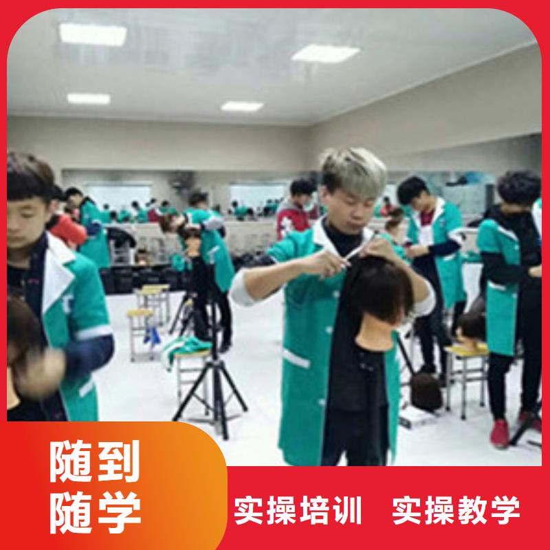 都有哪些学美发的学校专业美发培训三十年