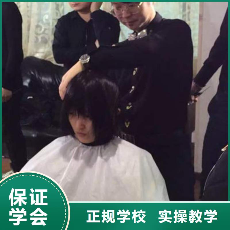 美发学校排行前十名学校不限制实习材料学会为止
