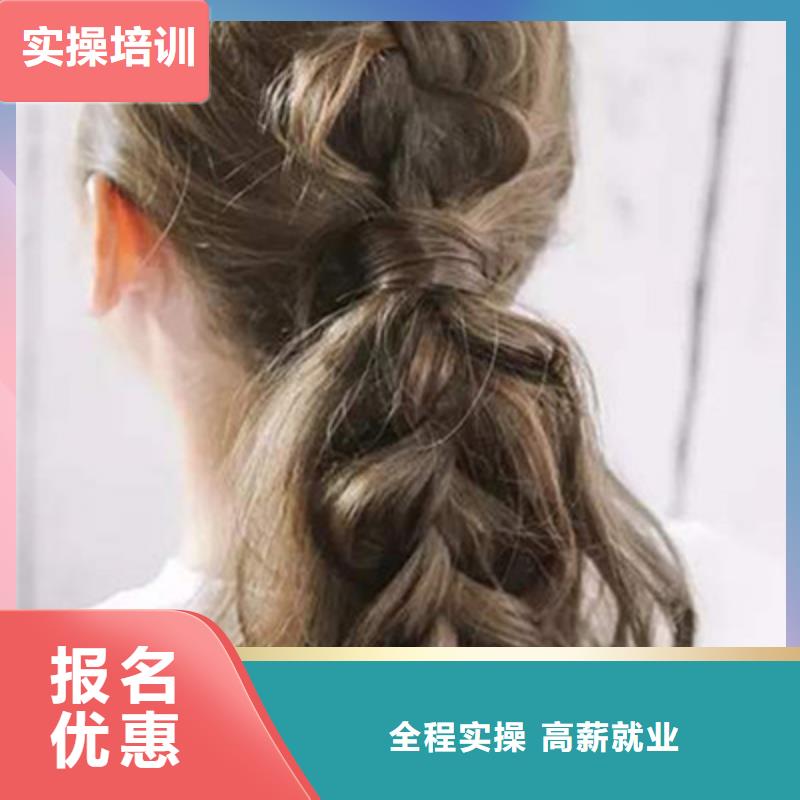 都有哪些学美发的学校口碑的美发培训学校