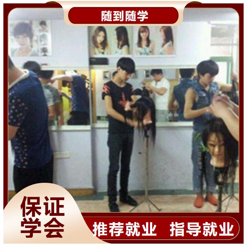 学美发哪个学校比较好学美发就到虎振技工学校