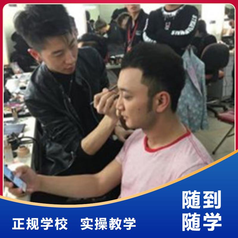 东光实训为主的剪发理发学校|历史悠久的美发技校|