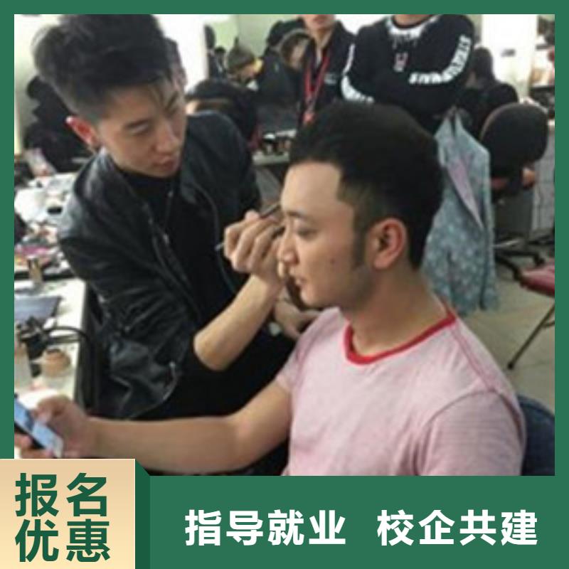 美容美发职业培训学校|美发学校全国连锁