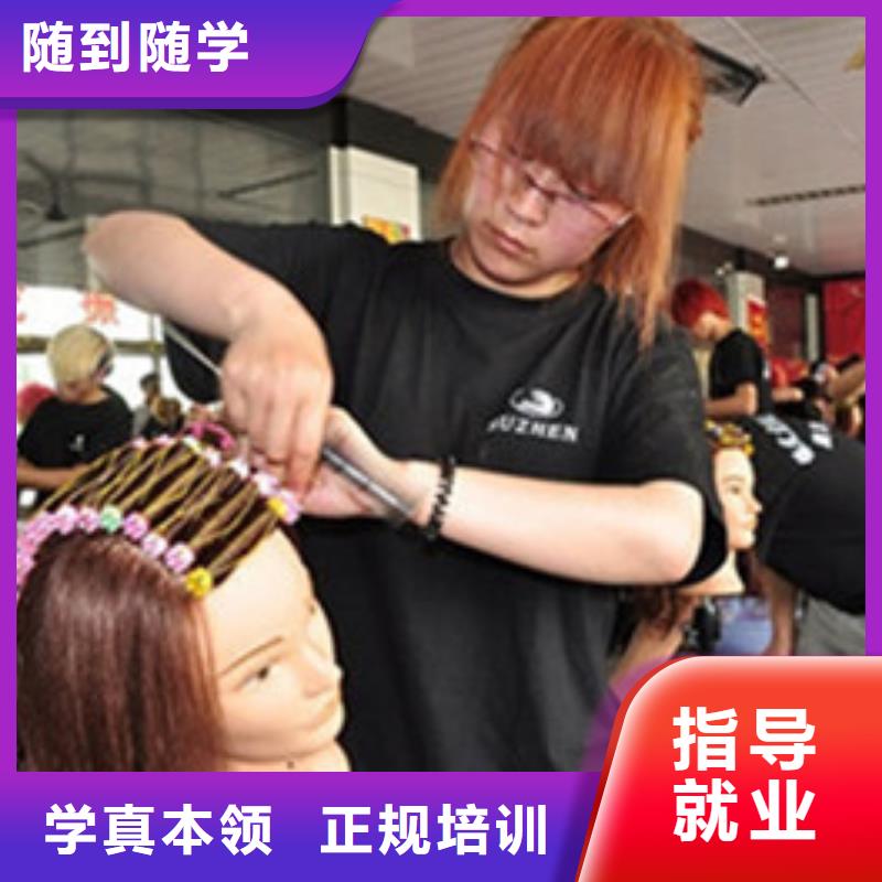能学理发的技校有哪些实训为主的美发学校