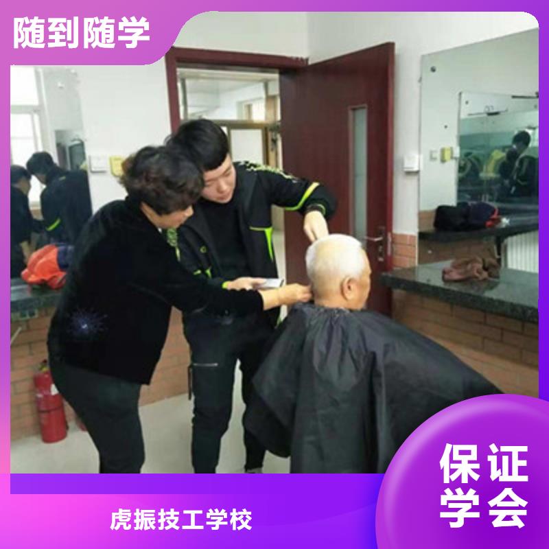 灵寿美发师培训学校大全|学美发修剪哪个技校好|