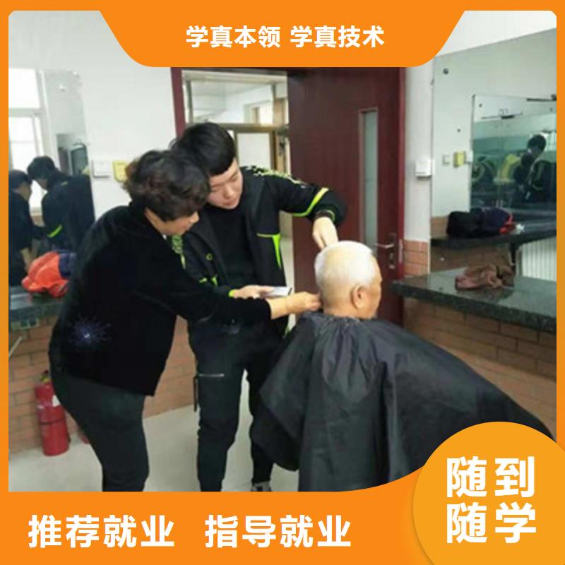 哪个美发造型学校好专业美发培训三十年