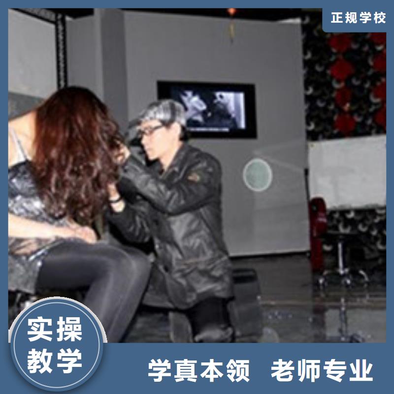 专业学美发的学校是哪家口碑的美发培训学校