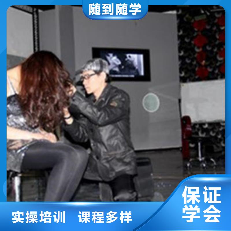 哪个美发造型学校好女生学什么技术好