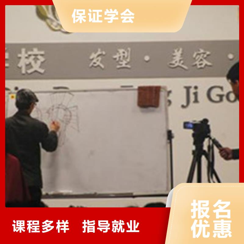 鹰手营子矿学美发学费多少钱实训为主天天练习