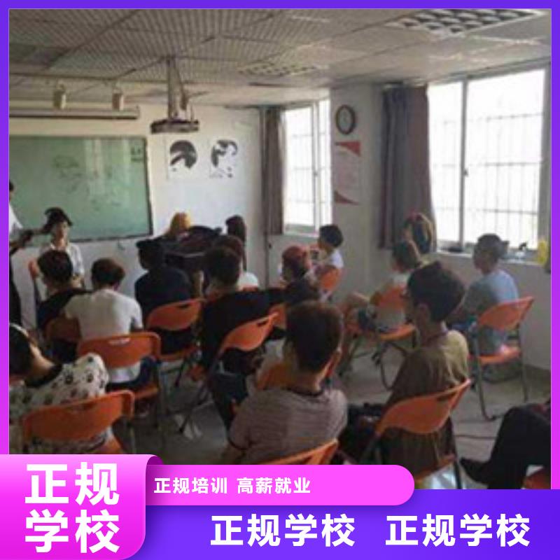 哪个技校能学发型设计扶持开店出谋划策