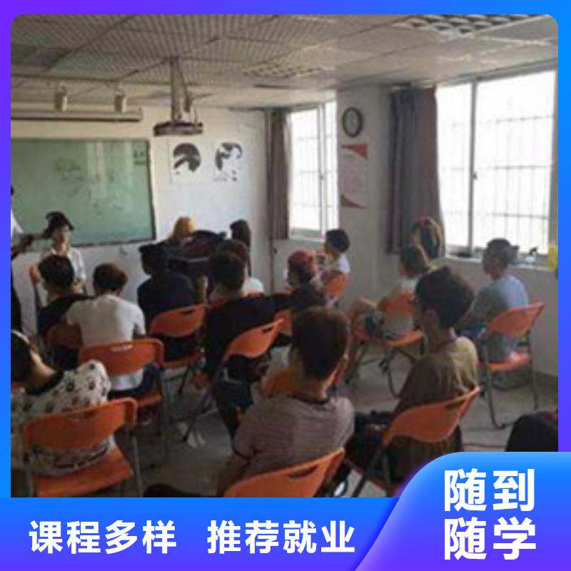 美发培训学校不限制实习材料学会为止