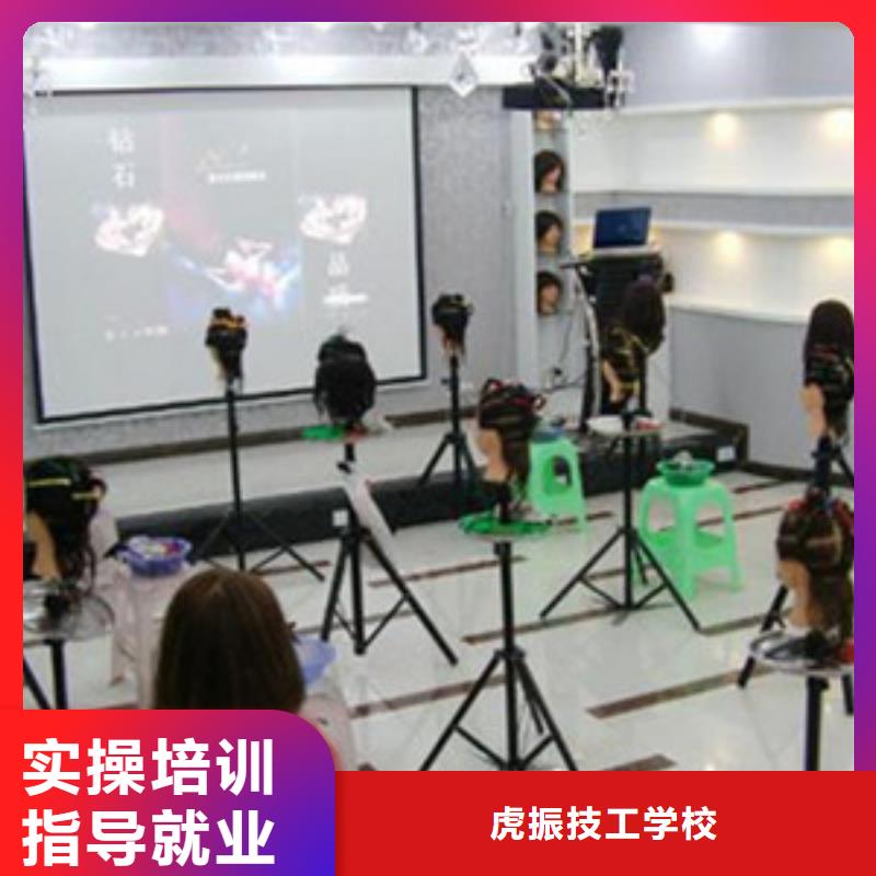 能学理发的技校有哪些实训为主的美发学校
